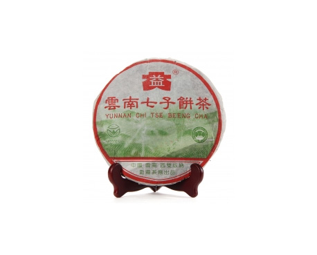 阳新普洱茶大益回收大益茶2004年彩大益500克 件/提/片